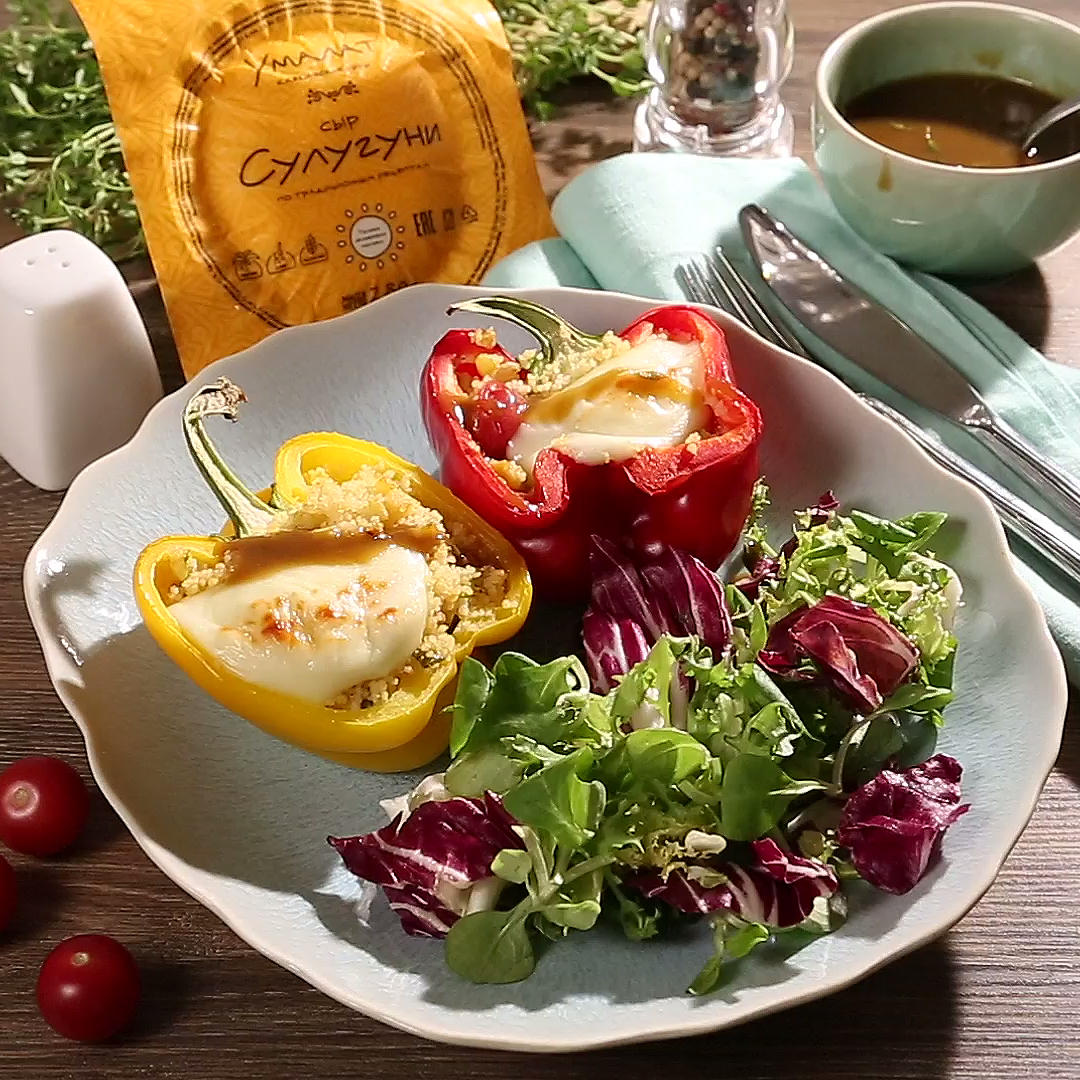 Как приготовить Перец, фаршированный кускусом с сулугуни