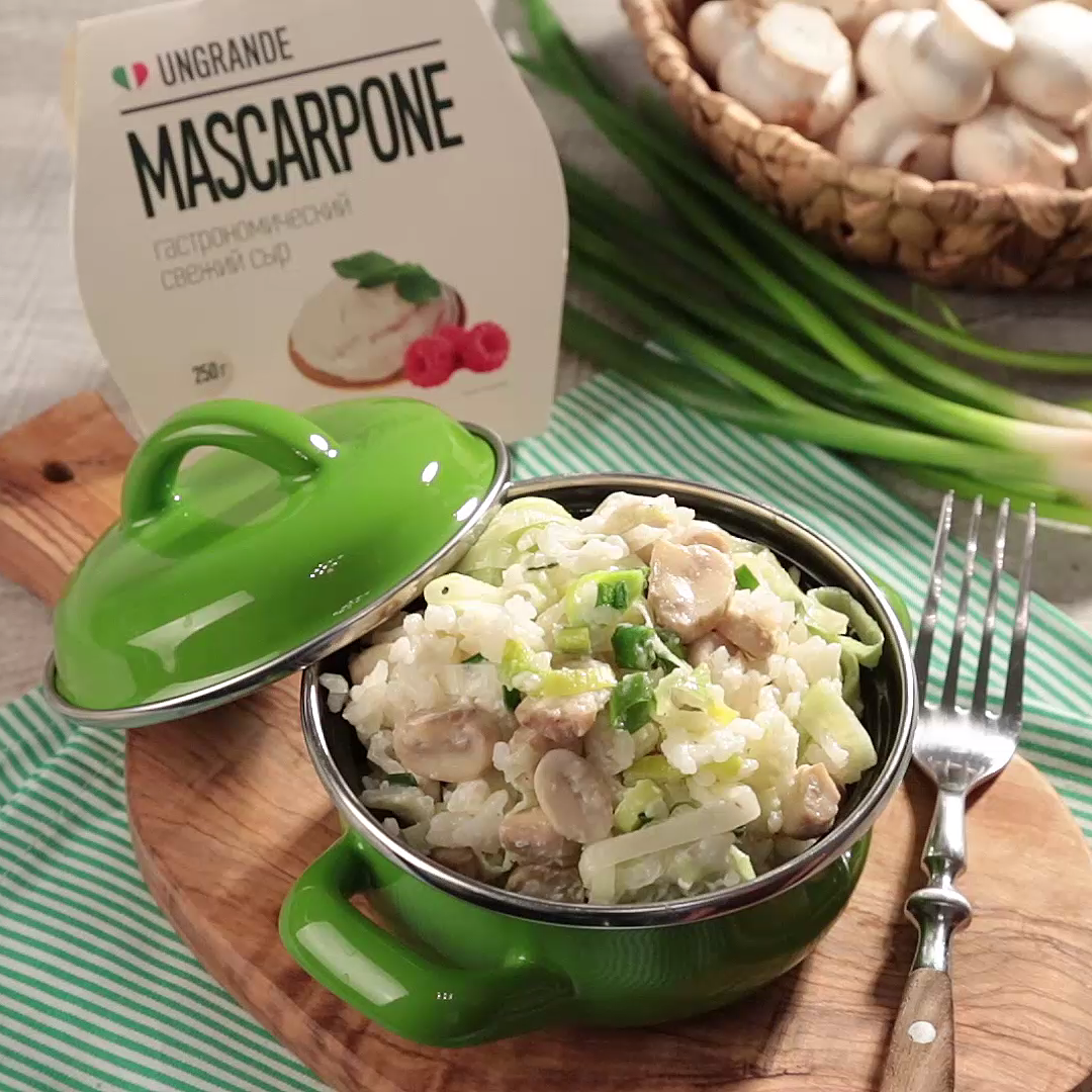 Как приготовить Рис с шампиньонами и маскарпоне